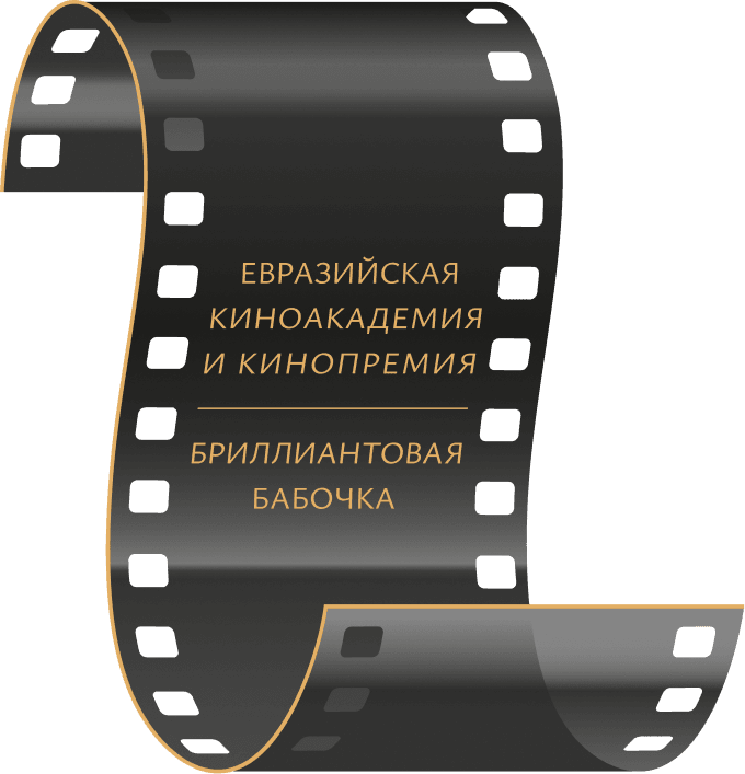 Киноплёнка-свиток
