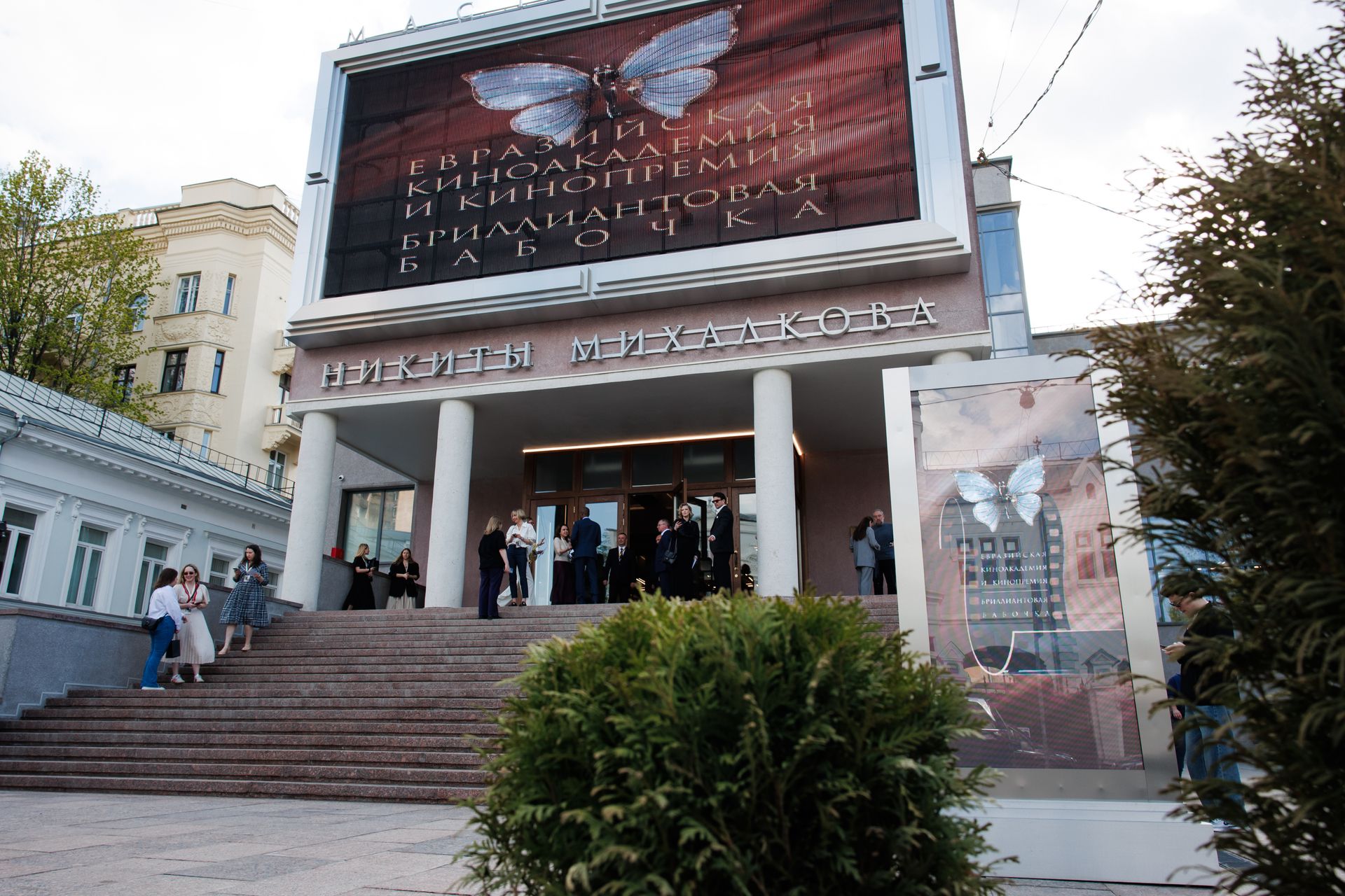 Церемония кинопремии «Бриллиантовая бабочка» — фото 23
