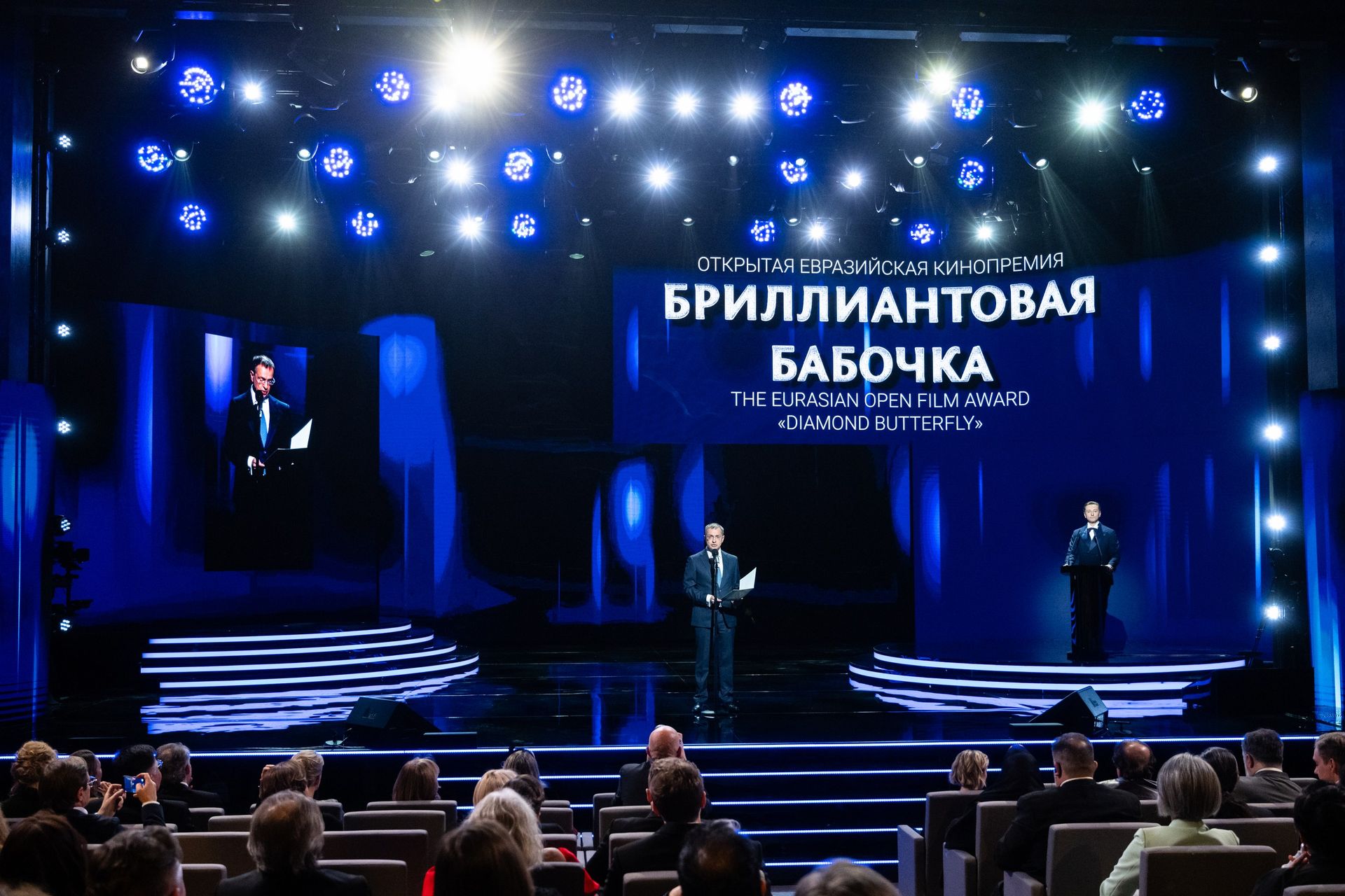 Церемония кинопремии «Бриллиантовая бабочка» — фото 236