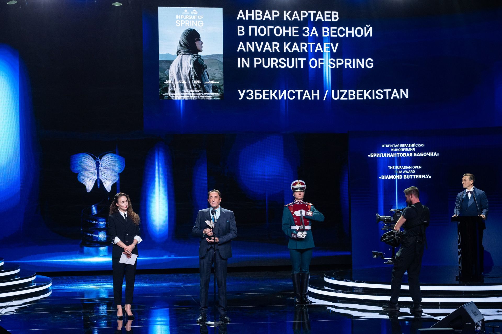 Церемония кинопремии «Бриллиантовая бабочка» — фото 265