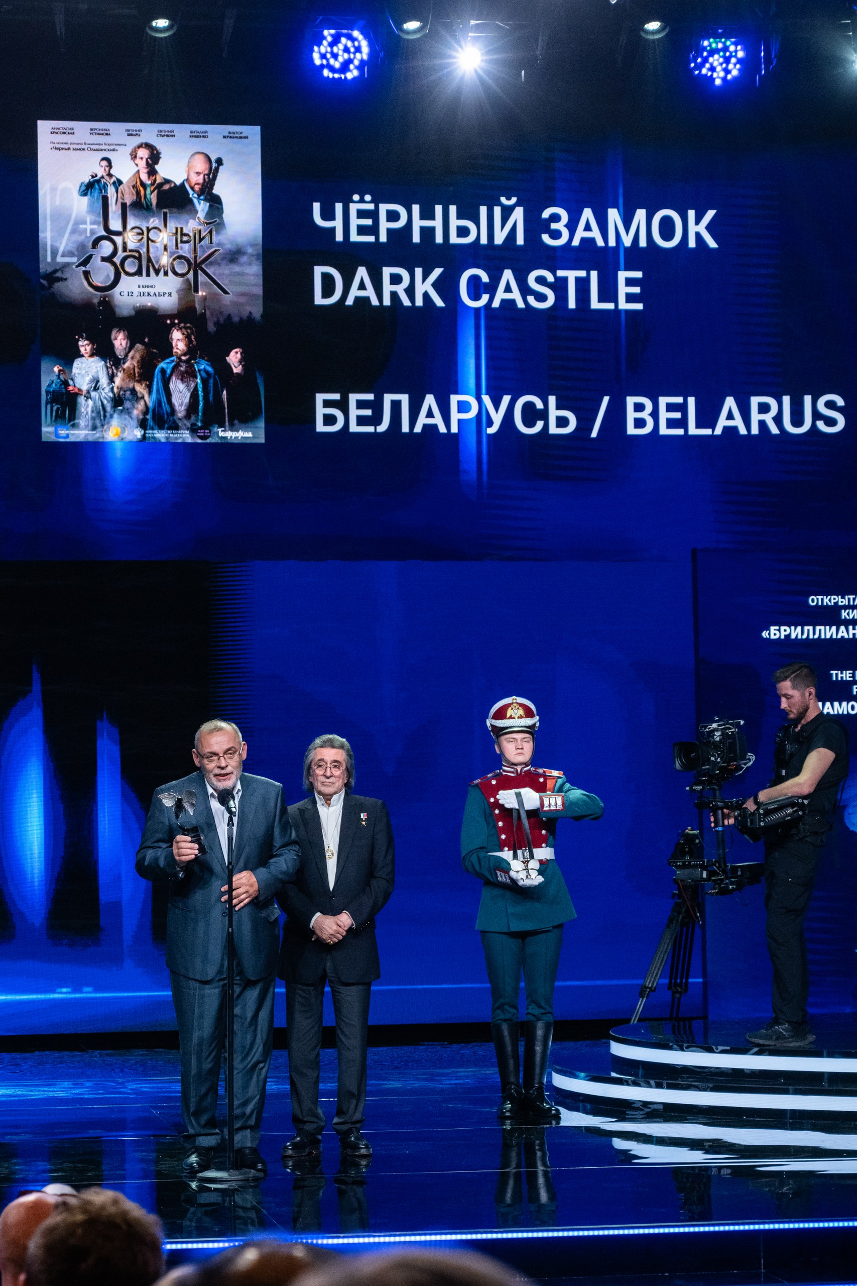 Церемония кинопремии «Бриллиантовая бабочка» — фото 287