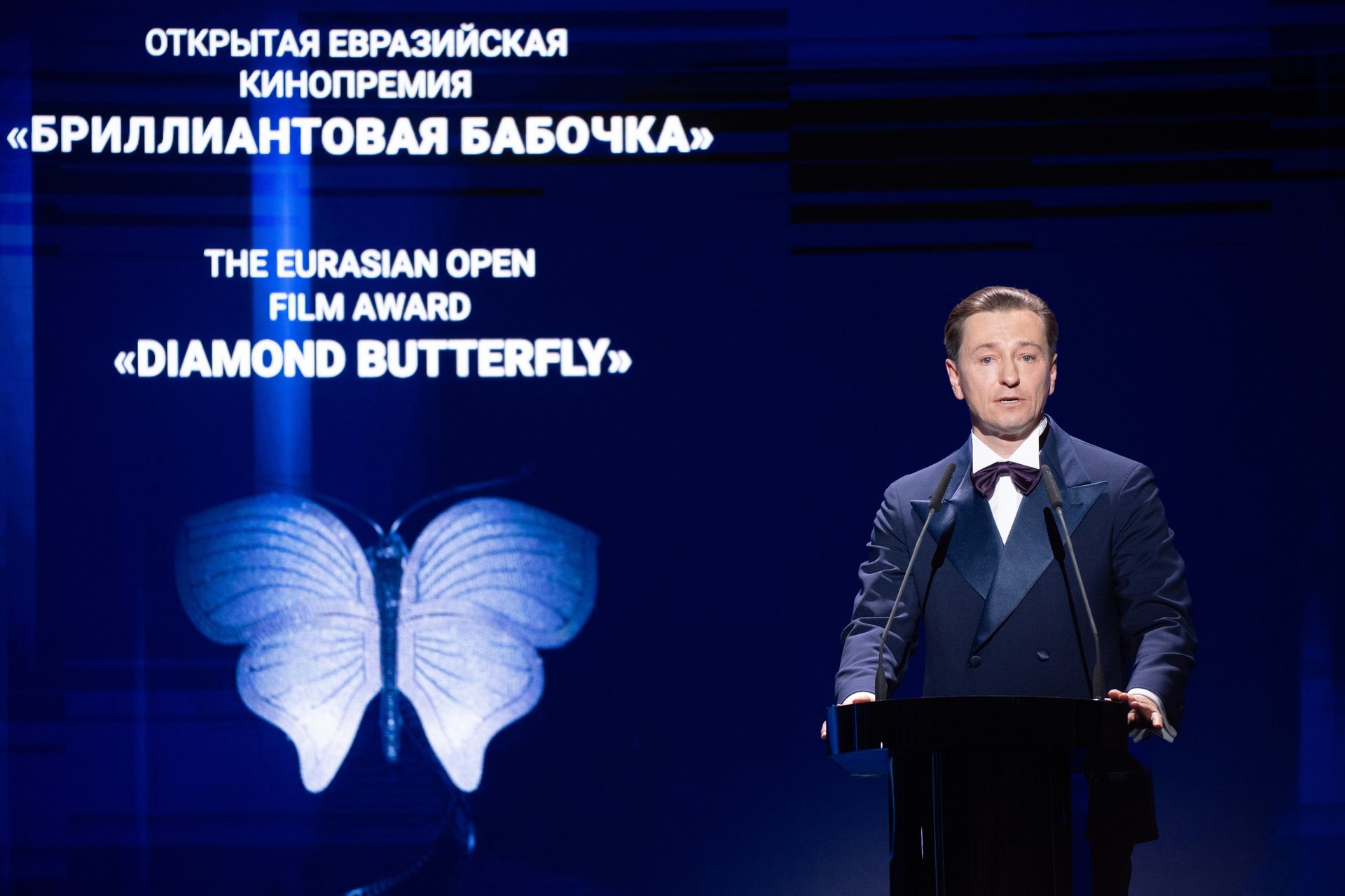 Церемония кинопремии «Бриллиантовая бабочка» — фото 288