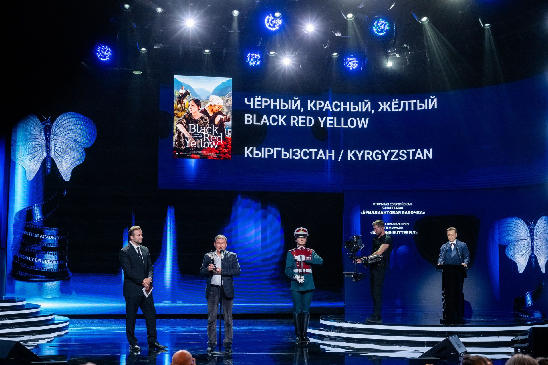 Церемония кинопремии «Бриллиантовая бабочка» — фото 307