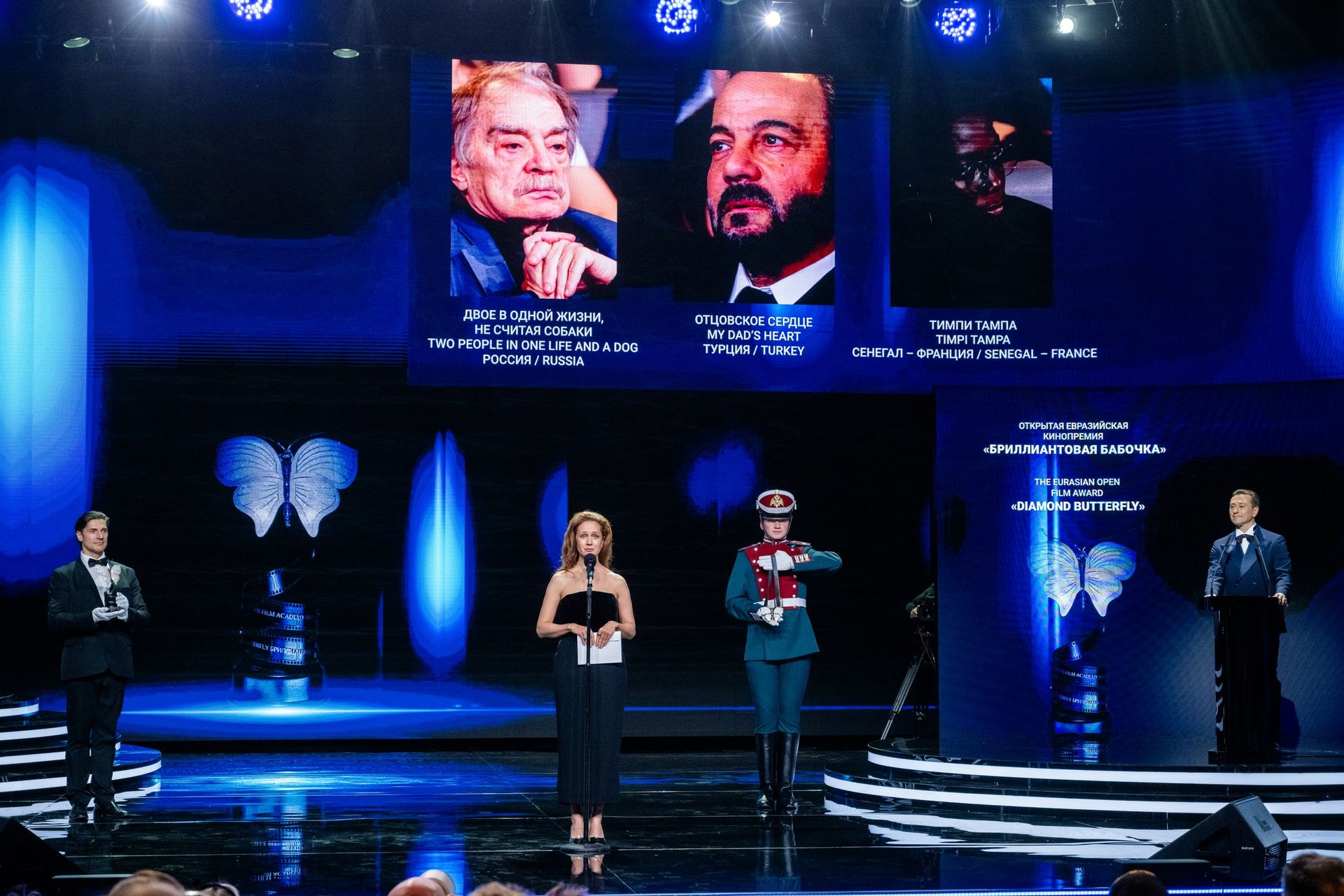 Церемония кинопремии «Бриллиантовая бабочка» — фото 314