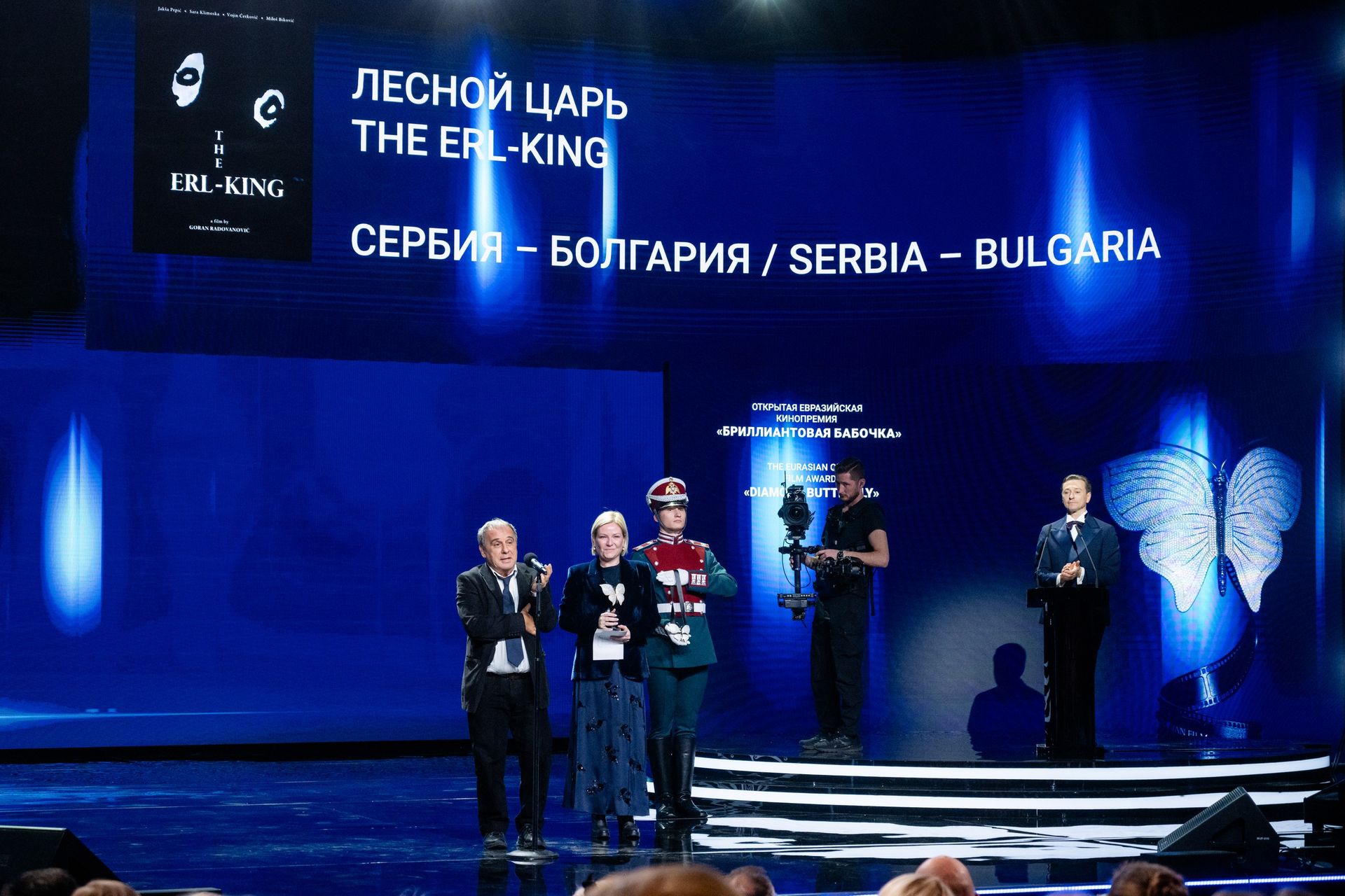 Церемония кинопремии «Бриллиантовая бабочка» — фото 349